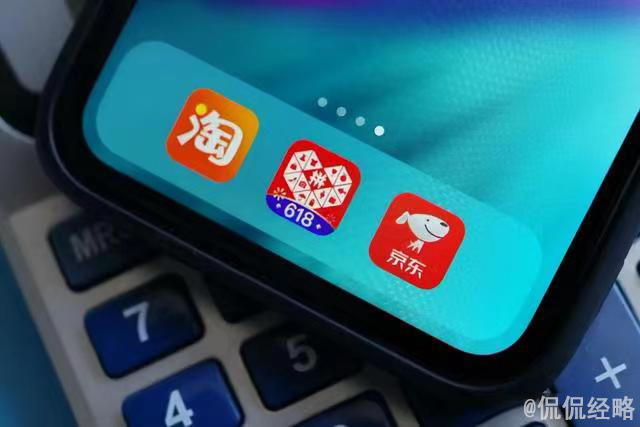 淘宝崛起拼多多崛起,最新电商平台排名淘宝京东拼多多