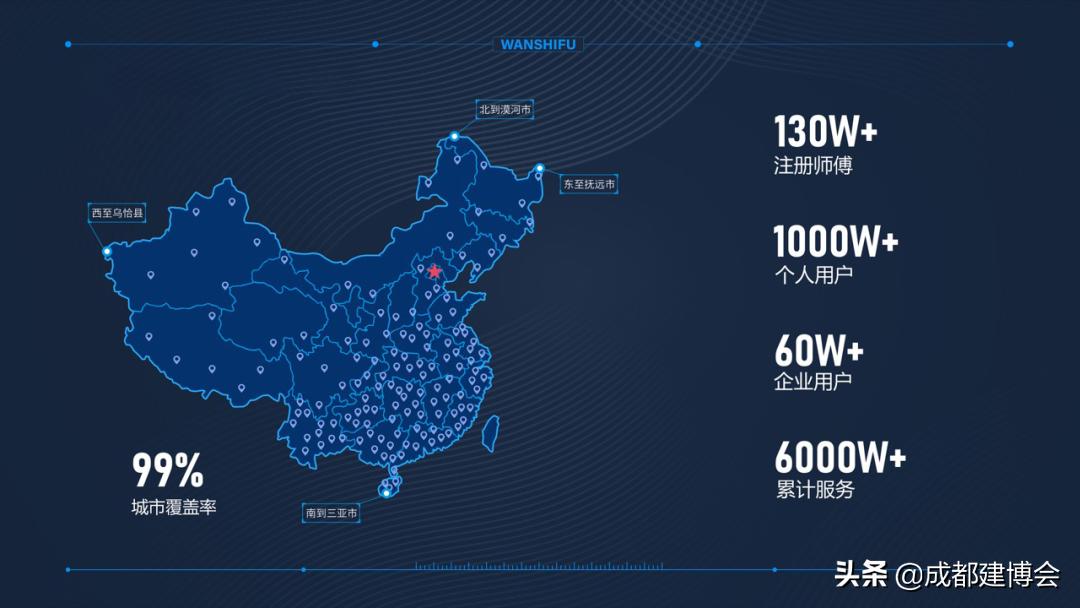 万师傅家居售后服务电话,万师傅互联网家居售后服务平台