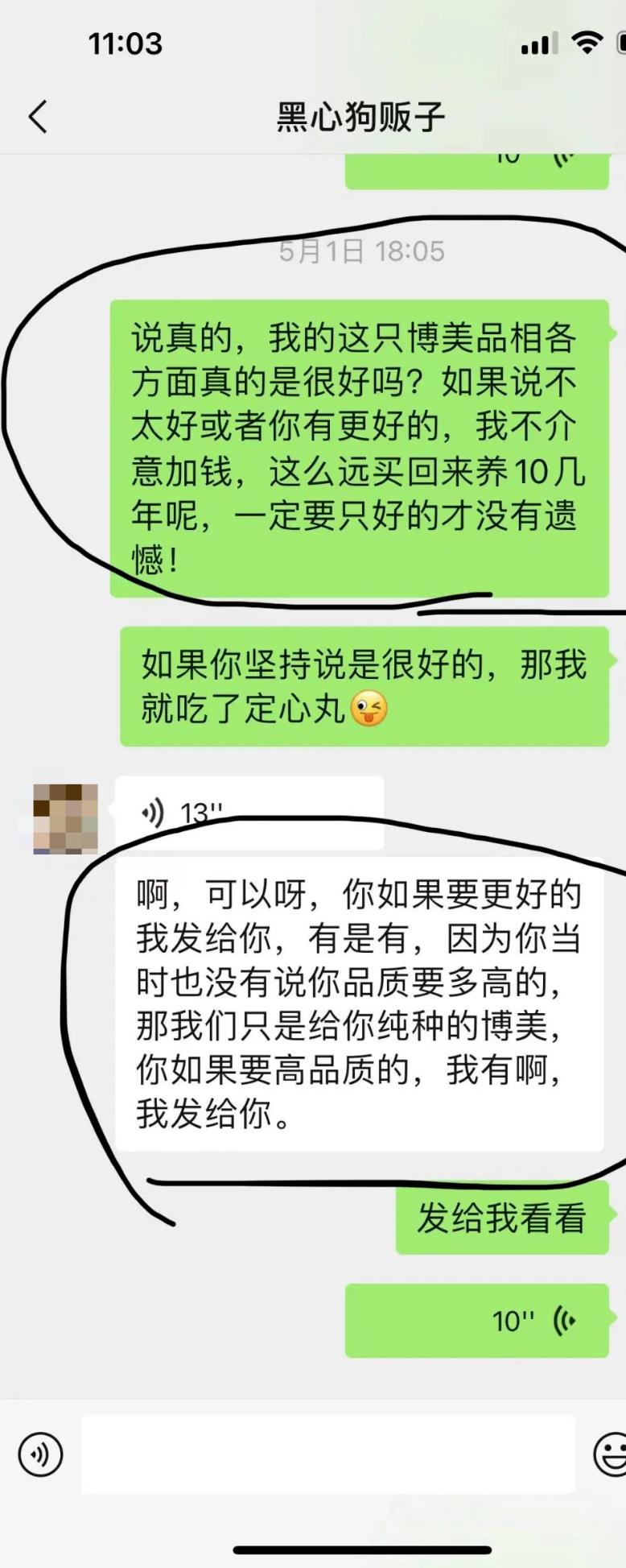 绗竴娆′拱鐙楀眳鐒堕亣鍒颁簡杩欐牱鐨勪簨,鍦ㄦ柊鍔犲潯涔扮嫍