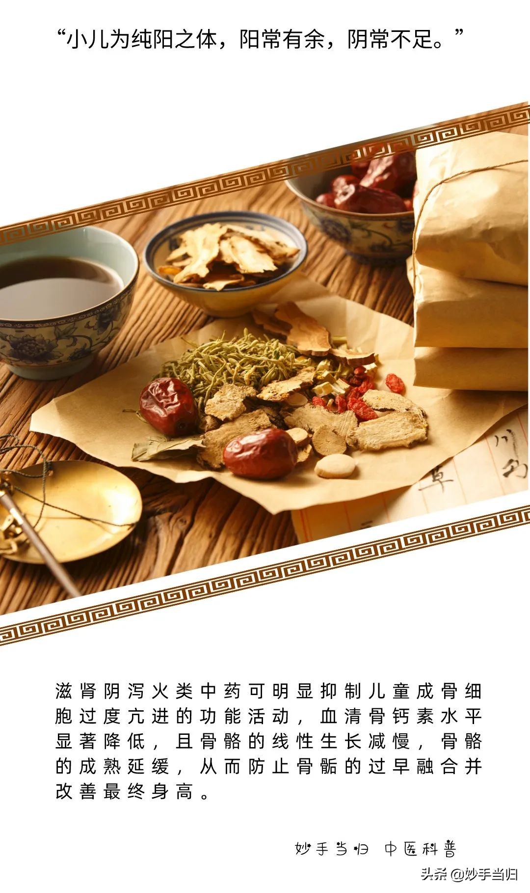 如何利用秋冬季节让孩子长高,帮助儿童增长身高的方法