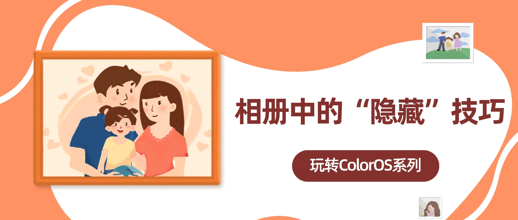 oppo相册隐藏加密怎么解除,oppo手机怎样看隐藏相册