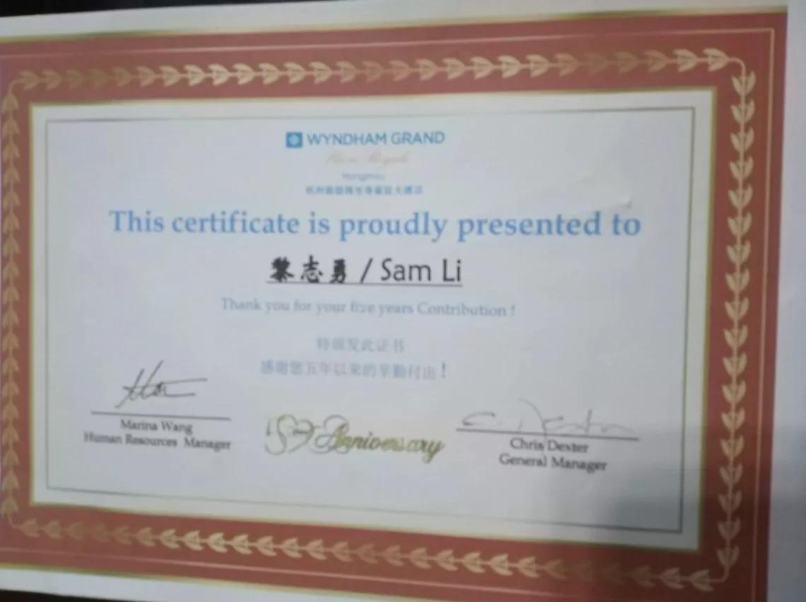 五星级酒店工程部待遇怎么样,五星级酒店工程部需要什么条件