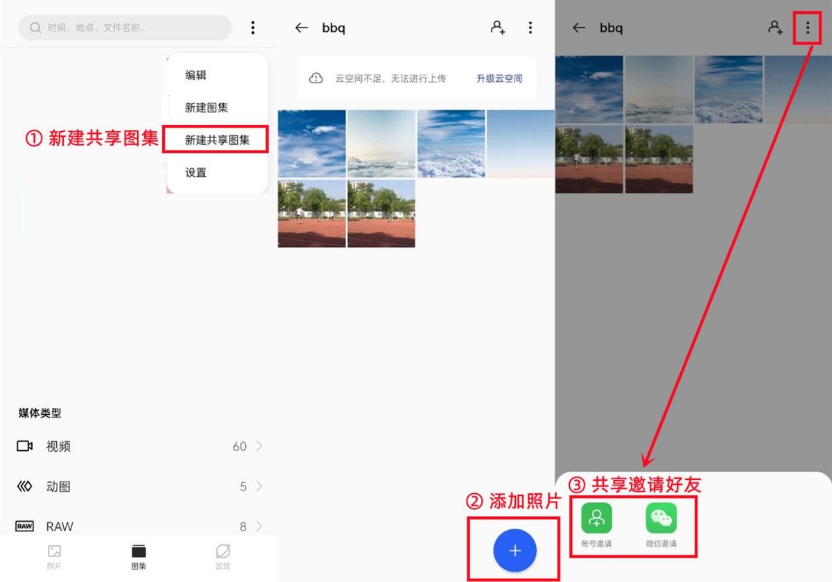 oppo老照片修复,oppo老照片恢复