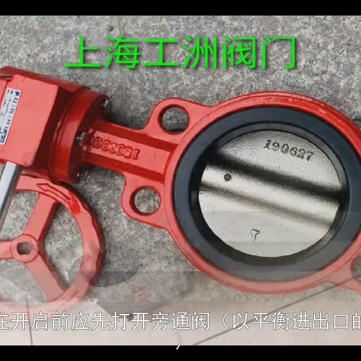 佛山电动蝶阀生产厂家,佛山电动通风蝶阀