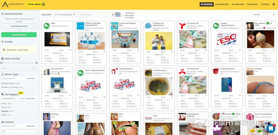 8个+实用跨境广告Spy工具推荐！海外数字营销洞察指南