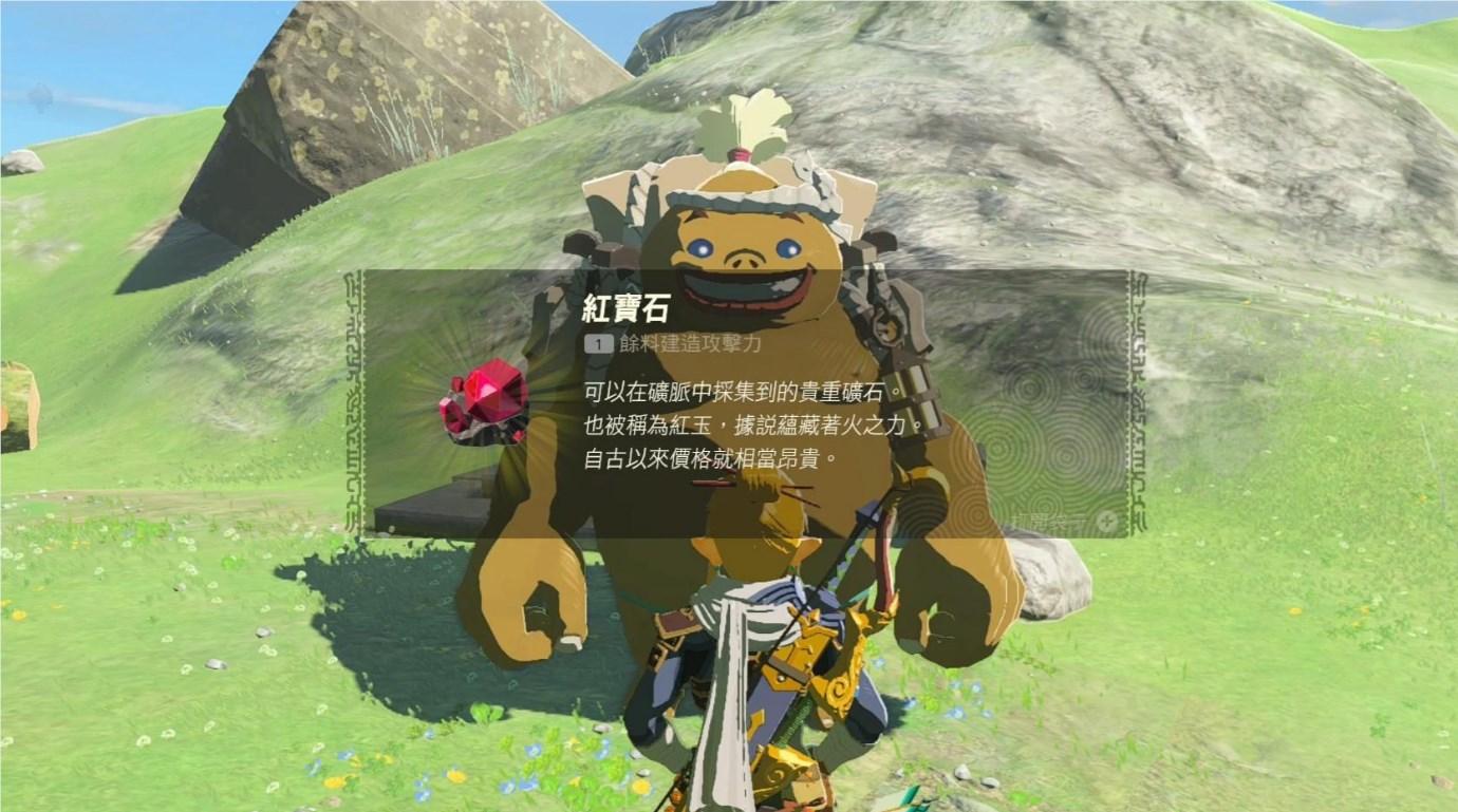 塞尔达传说怎么刷钱最快,塞尔达传说刷钱最快办法