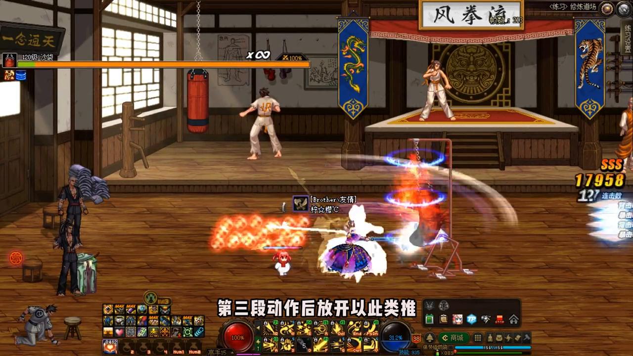 dnf战斗法师护石最新选择,dnf战斗法师技能加点摆放