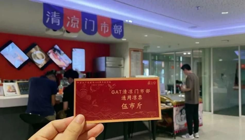 员工福利激励方案,员工福利制度培训