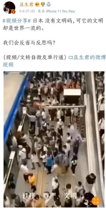 小日子演戏,小日子演戏诠释什么