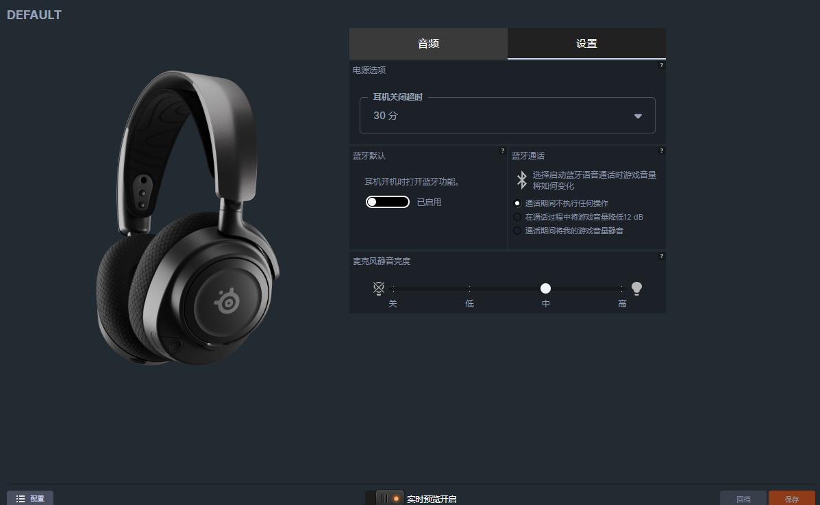 赛睿寒冰新星3耳机评测,赛睿寒冰新星测评