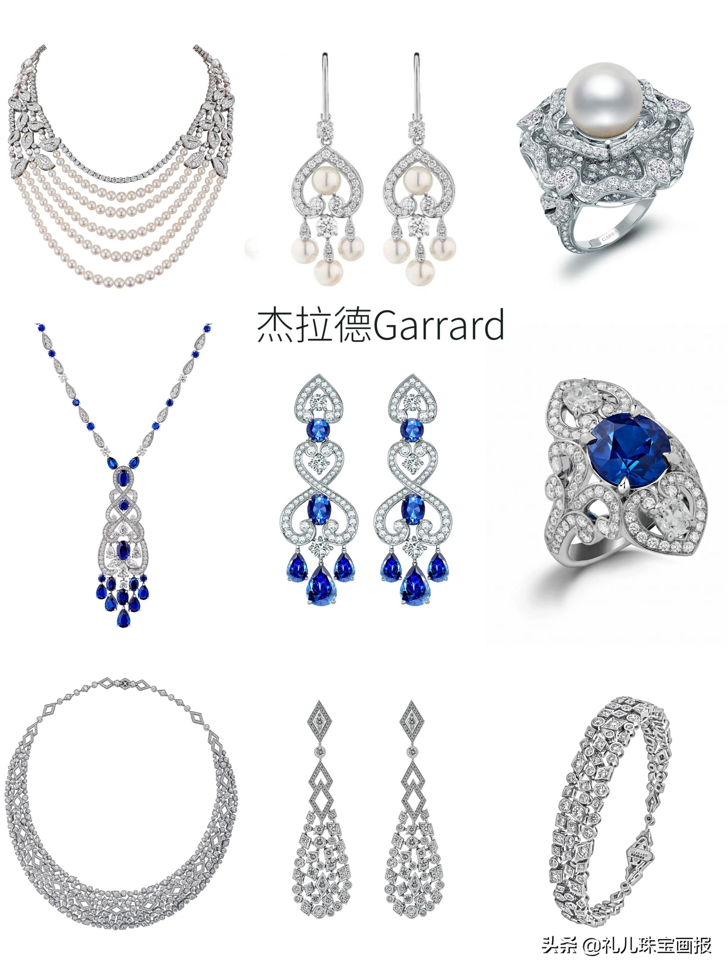 garrard珠宝是顶奢吗,英国顶级珠宝品牌排名