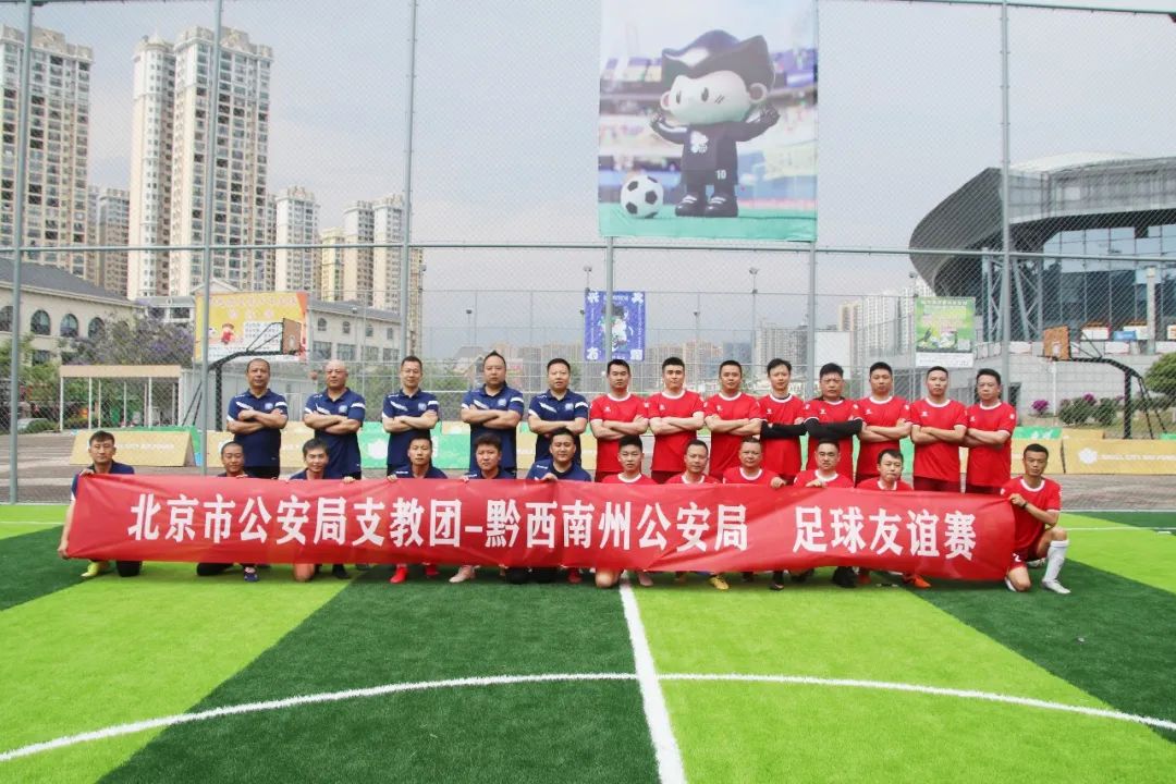 激情绿茵,激情盛夏绿茵赛场展雄风