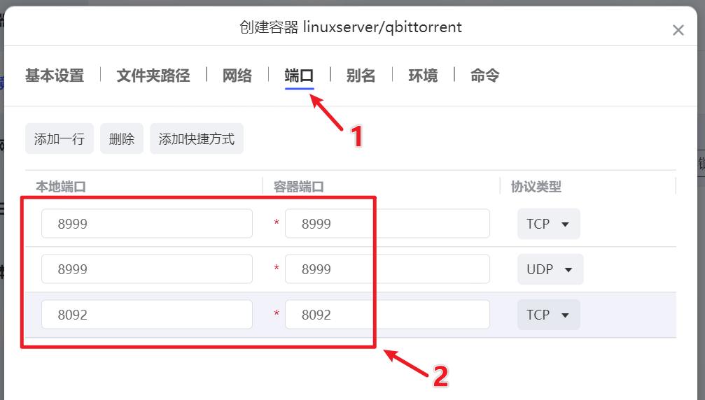 鏋佺┖闂磟4s杞欢浣撻獙,鏋佺┖闂磟4pro绯荤粺浣撻獙
