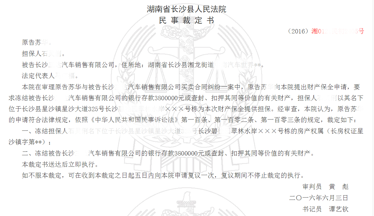 美规车是二手车吗,美规平行进口汽车