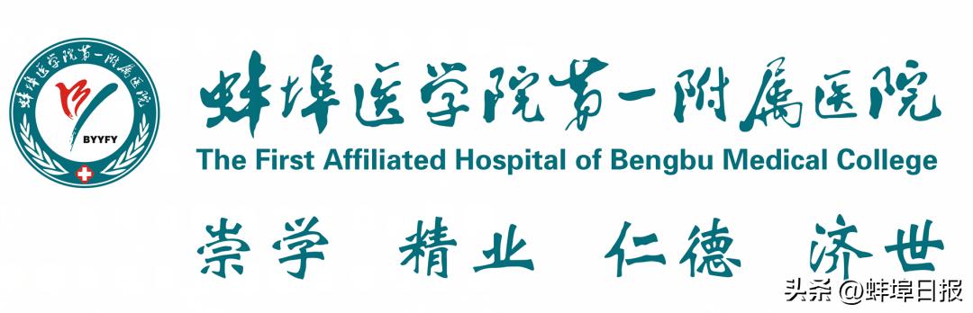 蚌医首席科学家诺贝尔,蚌医2018引进博士