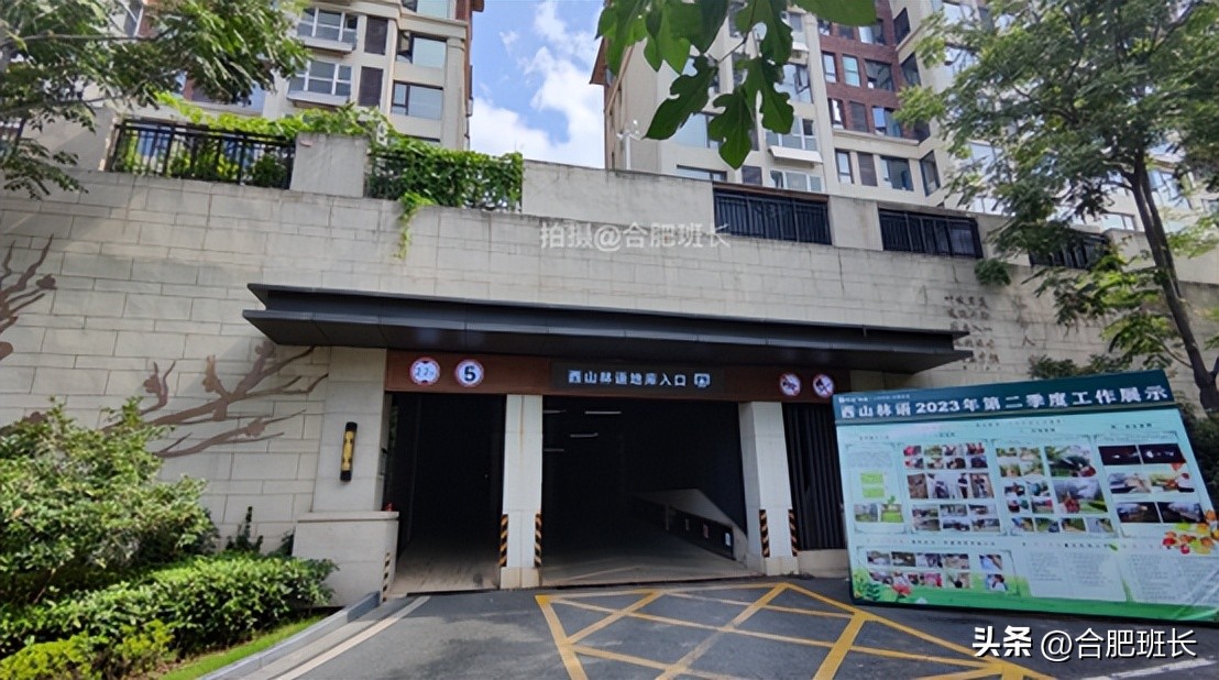 西山林语洋房170大平层装修,乌鲁木齐市保利西山林语洋房价格