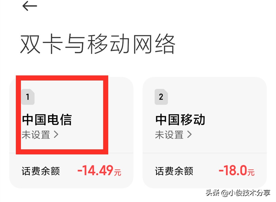 手机上方hd有用吗可以关闭吗,手机屏幕顶部的hd怎么关闭