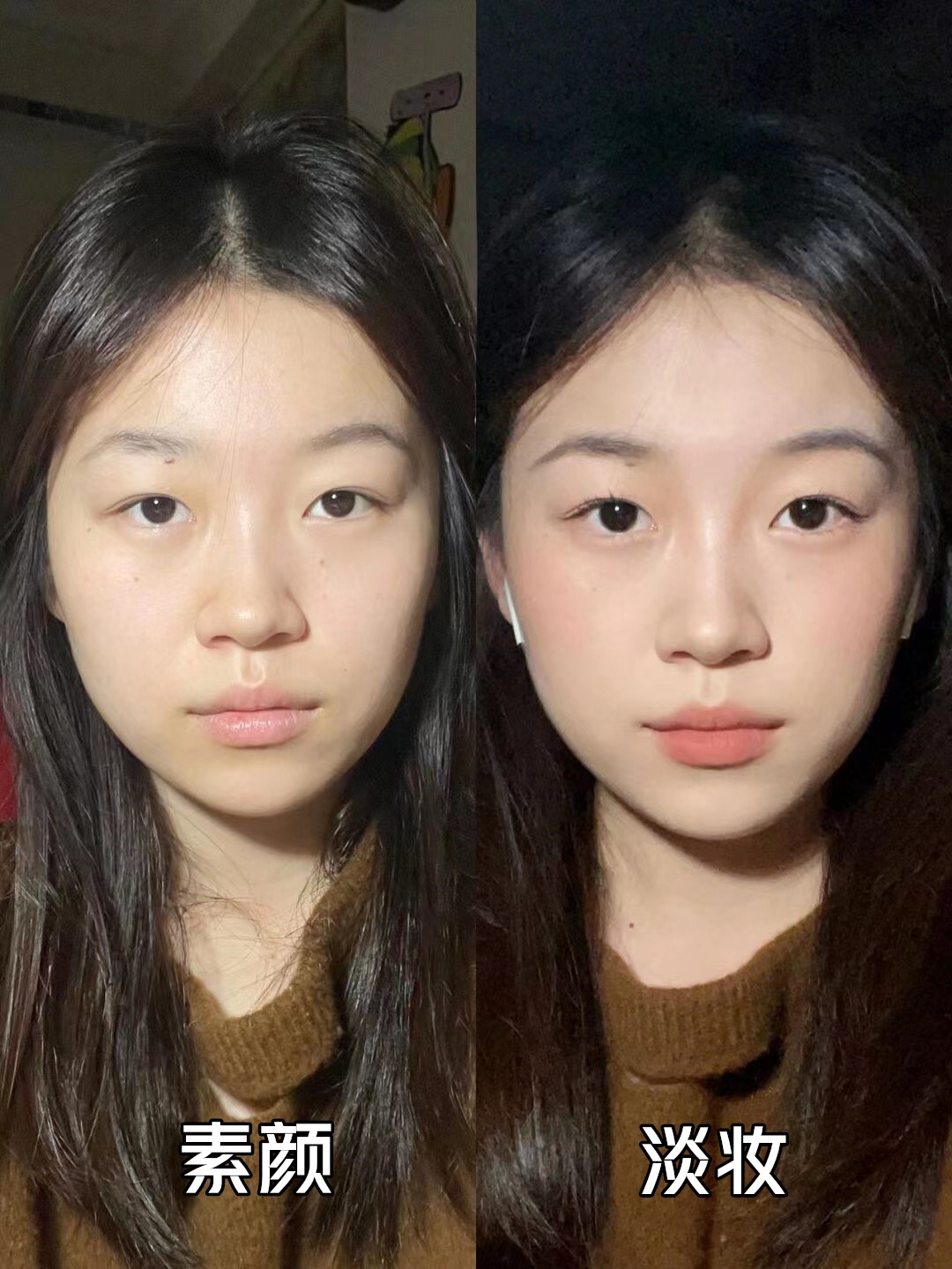 建议女人不管多老出门尽量化淡妆,新手该如何化淡妆呢女生