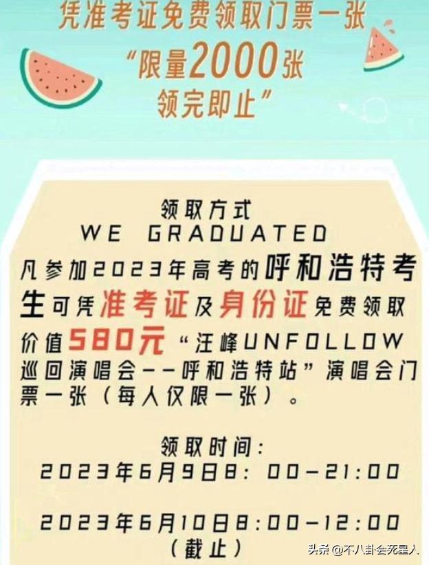 张韶涵现场完整版汪峰评价,张韶涵演唱会上座率合肥