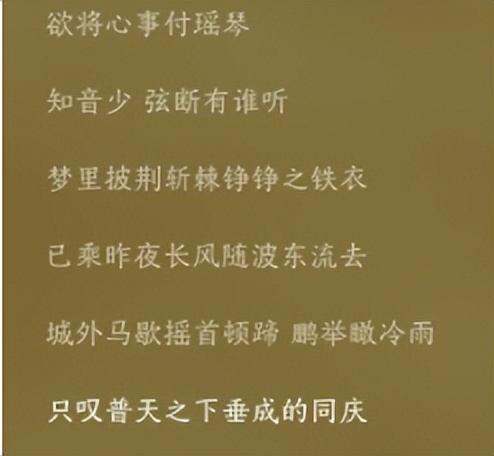 许嵩什么词被央视夸,许嵩成名曲背后的爱情故事