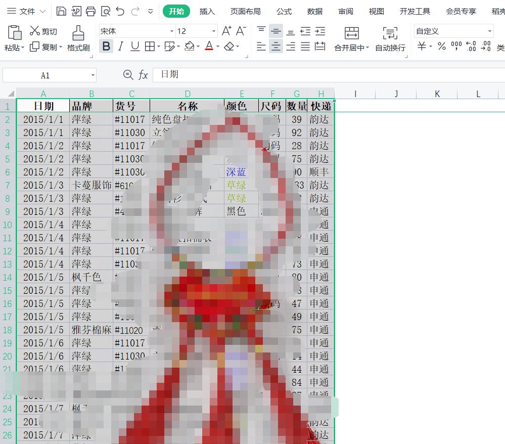 wps表格打印预览怎么调,wps表格怎么设置打印预览范围