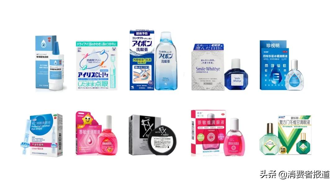 眼药水推荐排行榜参天眼药水,小林制药眼药水哪款好