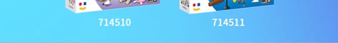 2023全冠积木新品,今天的新产品