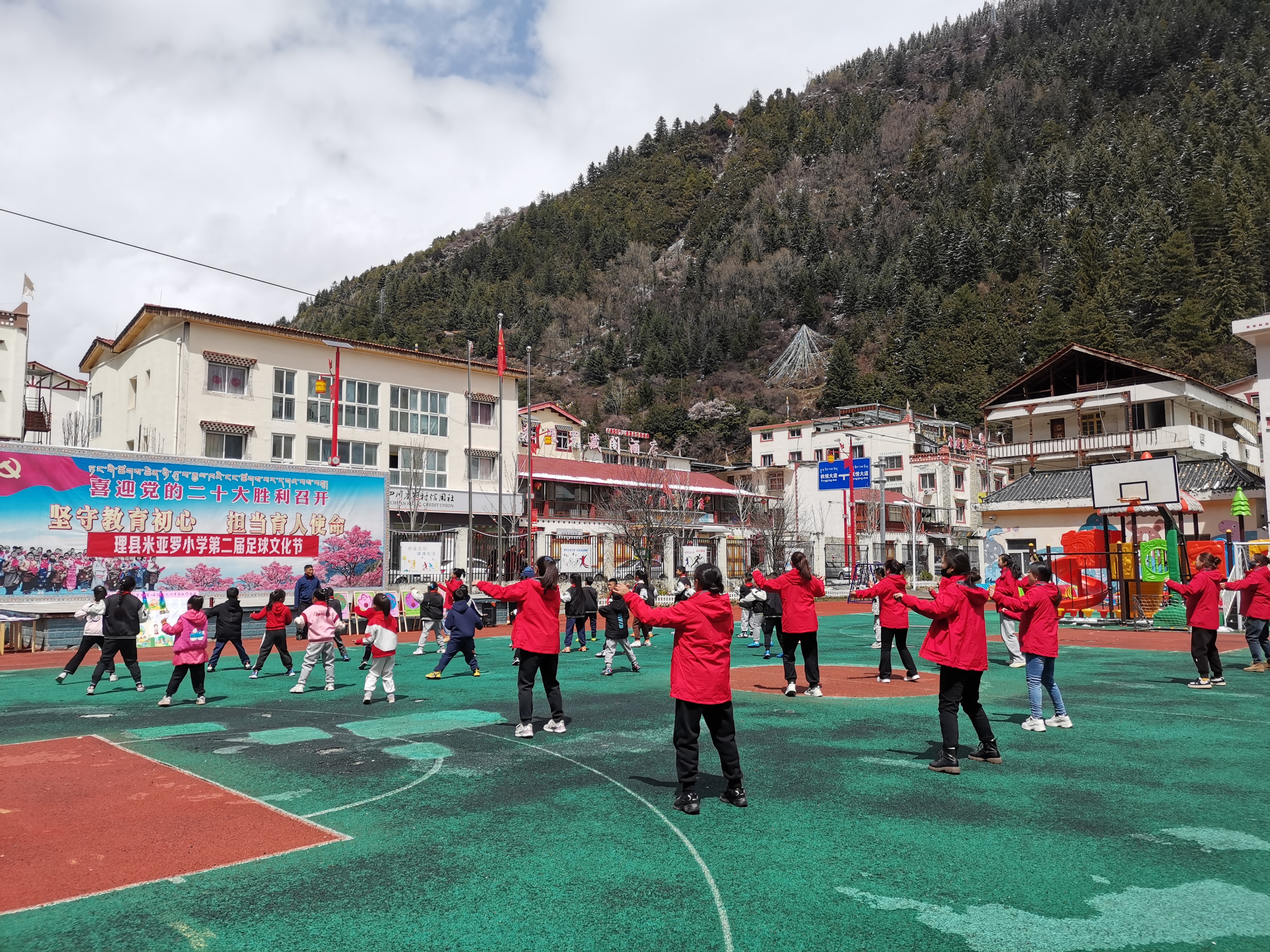 魅力足球健康快乐——米亚罗小学举办第二届校园足球文化节