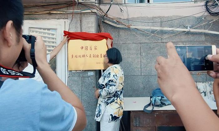 付广荣现在的生活怎么样了,付广荣妈妈帮助服刑人员找工作