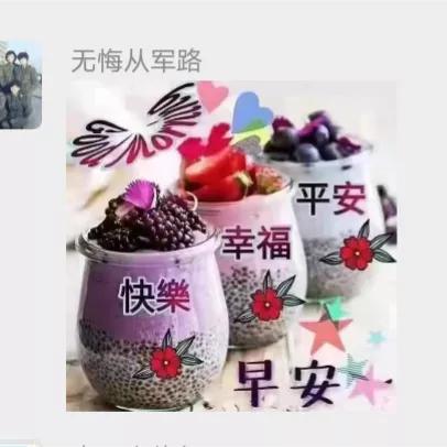 张氏一家亲群早晨问好语集锦（二）“生活哲理类”续整理/张天兴