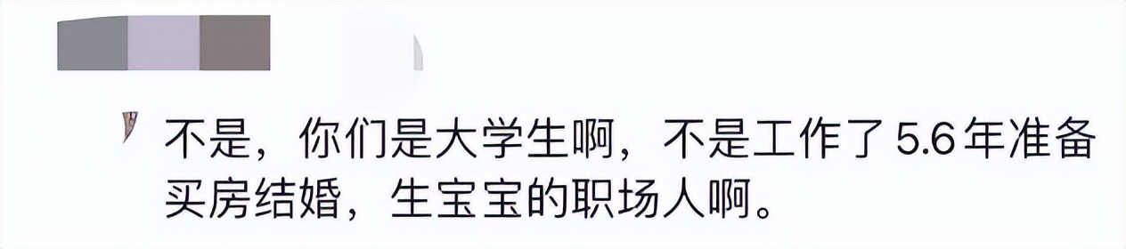 90后大学生恋爱视频,当代大学生恋爱视频