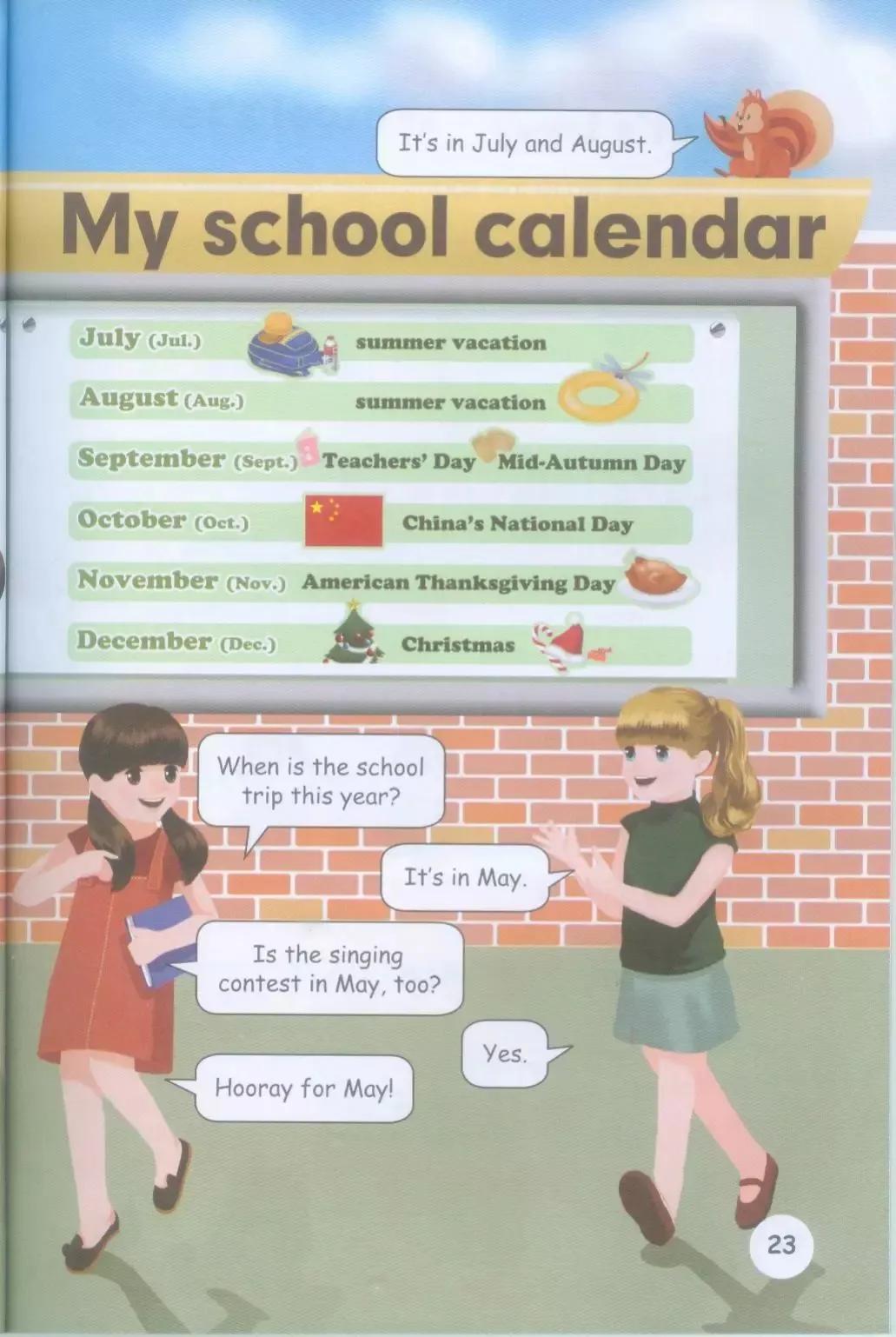 小学英语五年级下册电子版,小学英语五年级下册人教版电子版