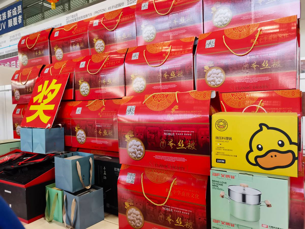 唐山赛路丰吉利4s店,唐山赛路丰吉利焕新季团购会