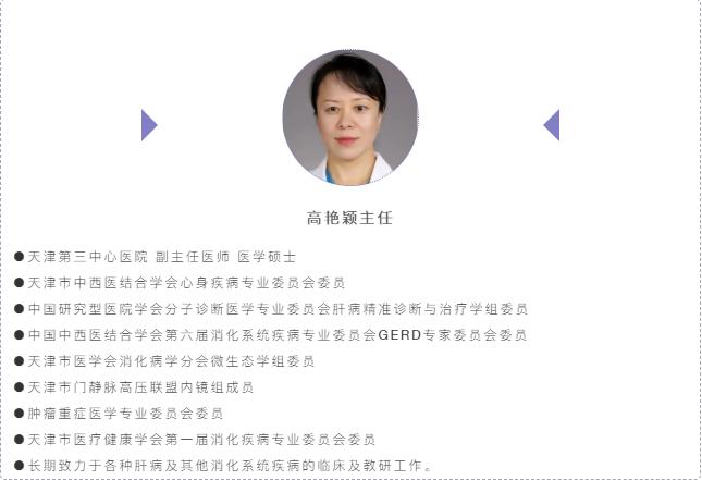 肝病出现脚肿脸肿还能活多久,肝病患者全身浮肿痒