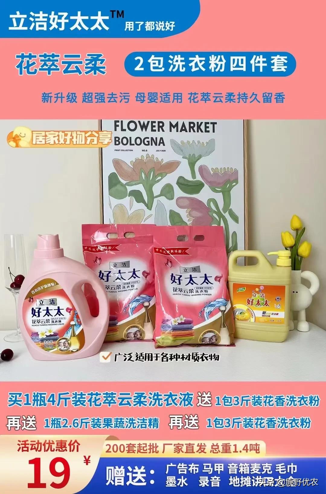 疫情过后什么项目创业最赚钱,疫情过后什么小本行业最赚钱