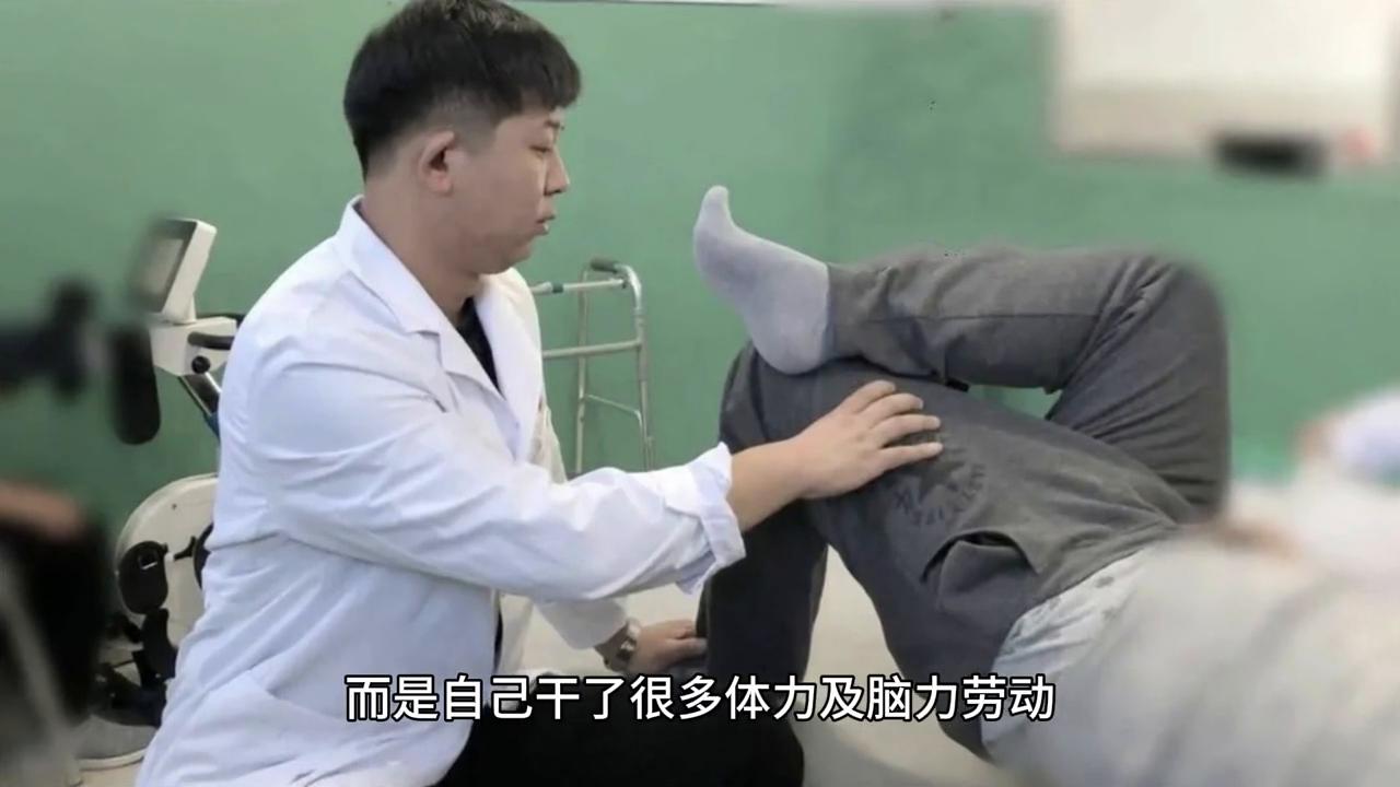 康复治疗技术工作者的福利,康复治疗师变为服务人员最新消息