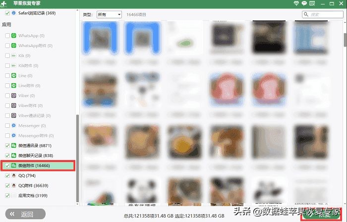 微信中已过期的图片怎么恢复原图,微信图片已过期或已清理怎么恢复