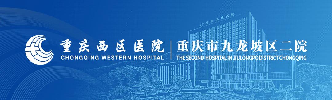 我院血细胞分离技术及“继发性红细胞增多症”治疗取得新突破