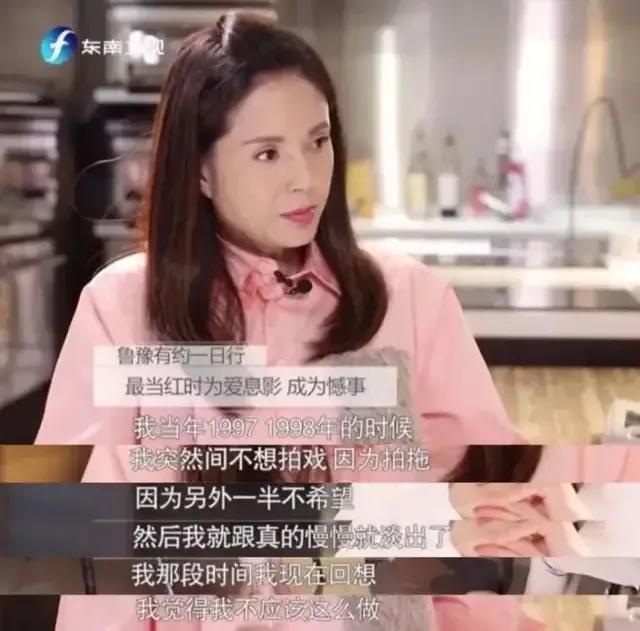 40岁左右的女港星现状,盘点40岁没结婚的港星