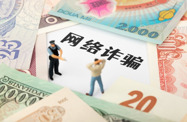 网络诈骗女性的案例,微商诈骗最新案件