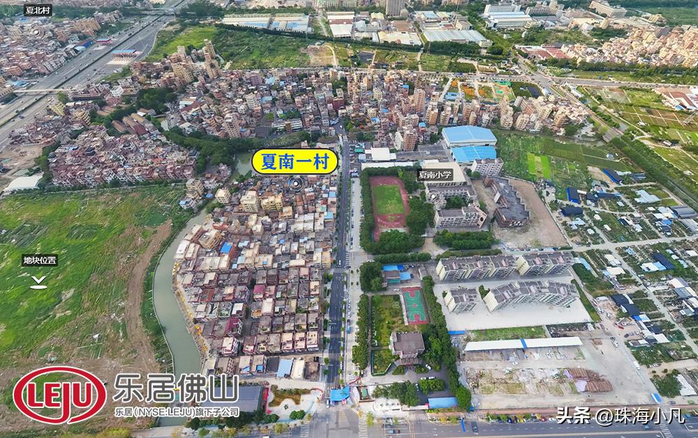 夏南一社区搬迁补偿公示,夏南一旧村改造