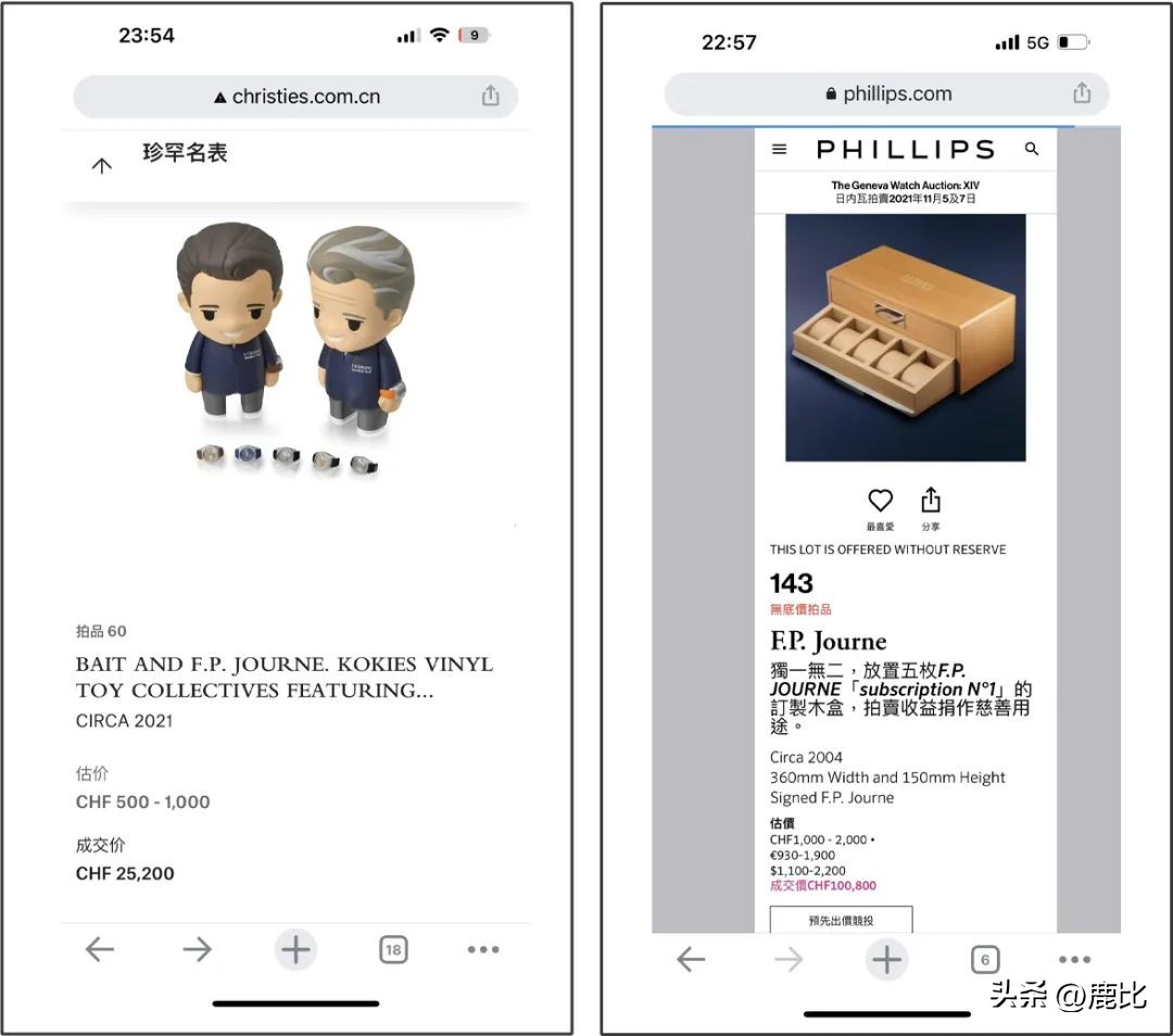穿lv的人一般戴什么表,lv首富小儿子戴的手表