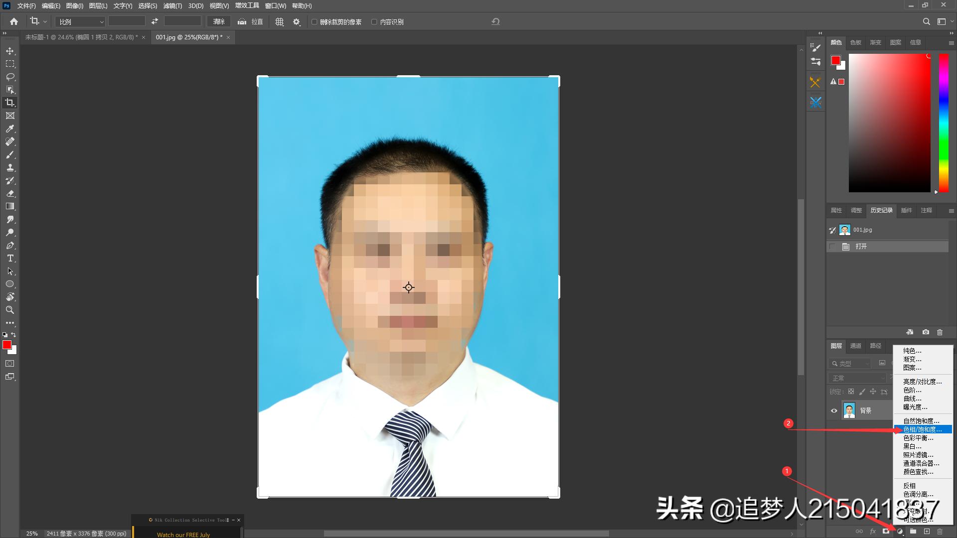 photoshop如何改证件照背景颜色,photoshop证件照怎么换背景色