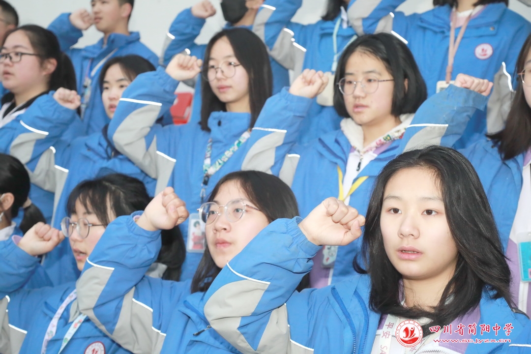 郫都爱成都迎大运,四川省简阳中学