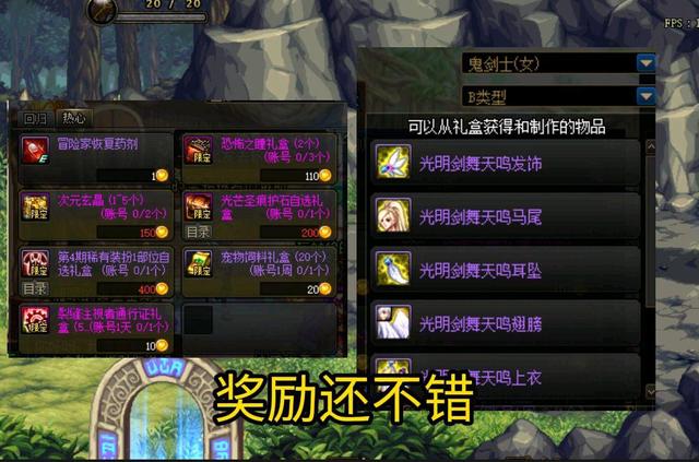 dnf刷回归币在哪个图,dnf回归币怎么刷得快