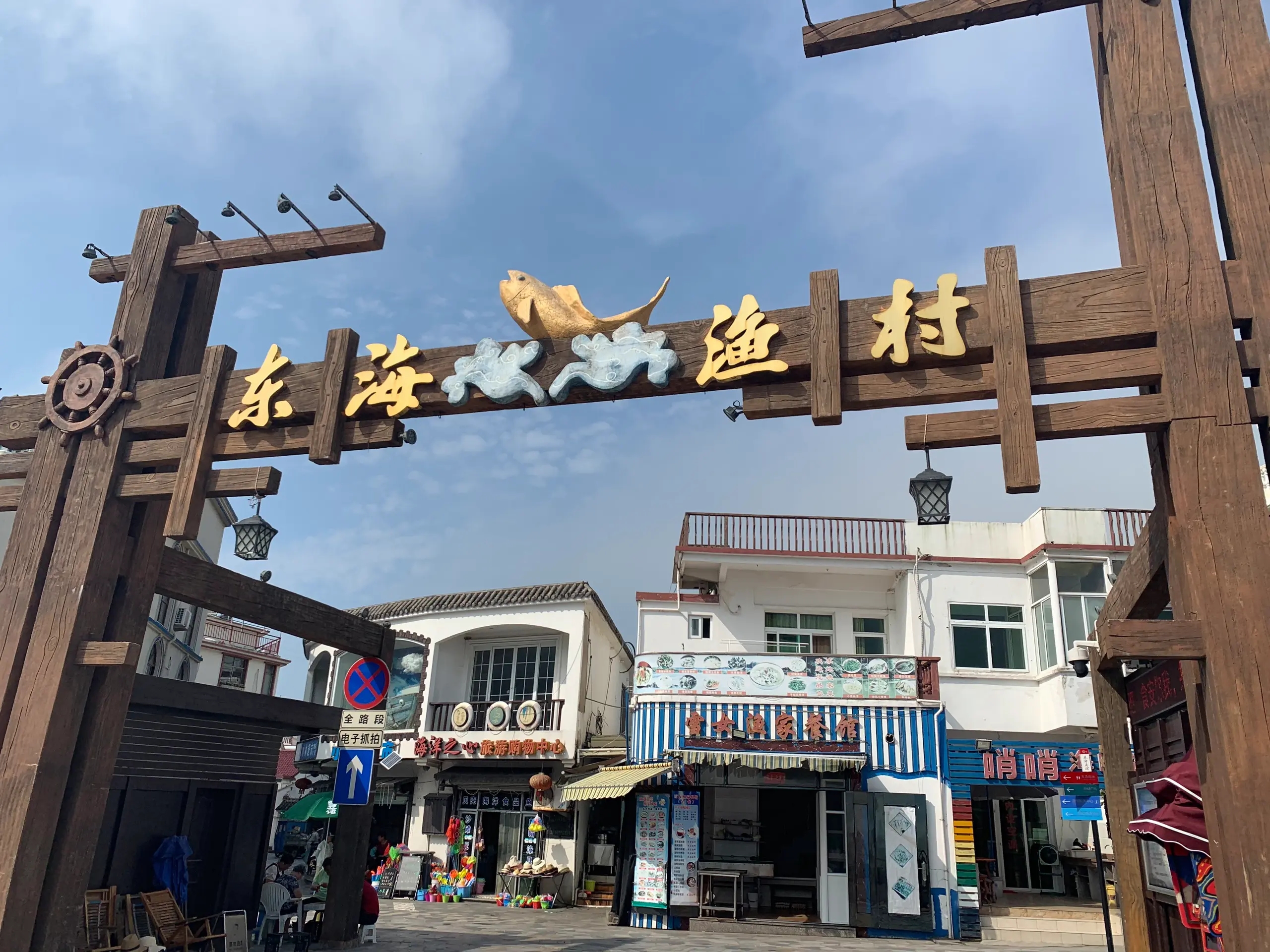 舟山群岛的嵊泗列岛,舟山海上仙山