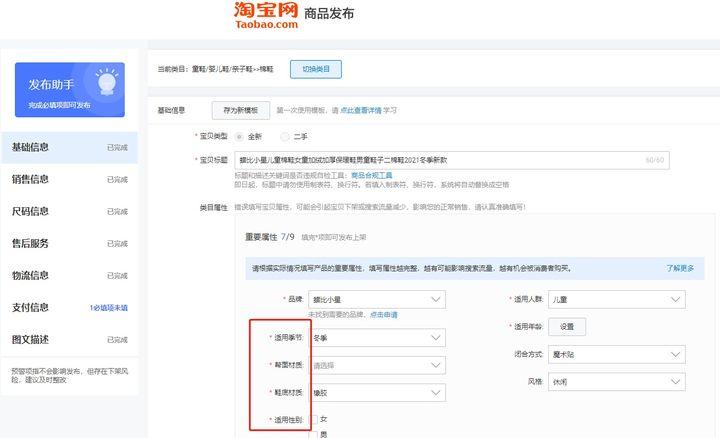 开网店一件代发无需囤货是真的吗,开网店一件代发能挣钱吗