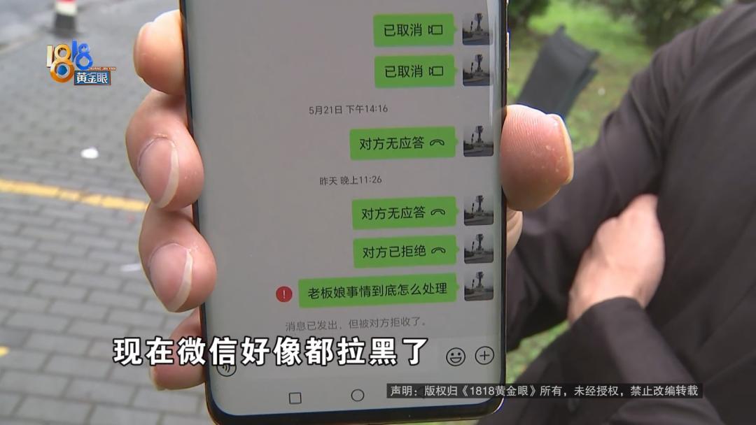 43500元报废补助，挂靠公司要拿走一半，司机发出质问