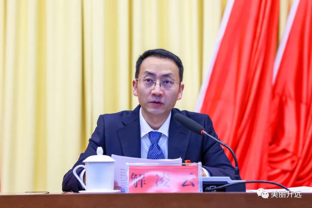 重磅！开远2021怎么样？2022怎么干？