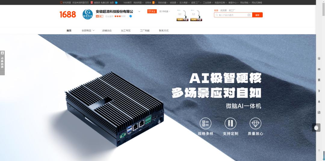 超清《4月月览》：全面加速产品化进程，全速推进元宇宙脱虚向实